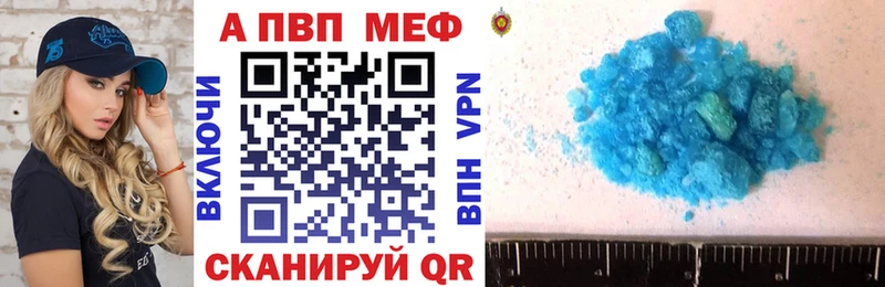 Alpha-PVP Соль сайты даркнета какой сайт Суджа мега маркетплейс