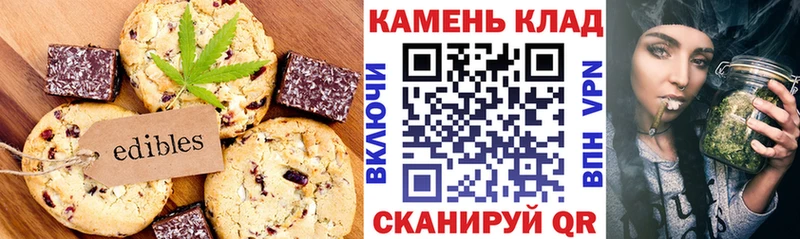 Cannafood марихуана  гидра tor  Суджа 