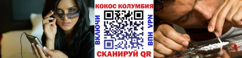 КОКАИН 99%  Суджа 