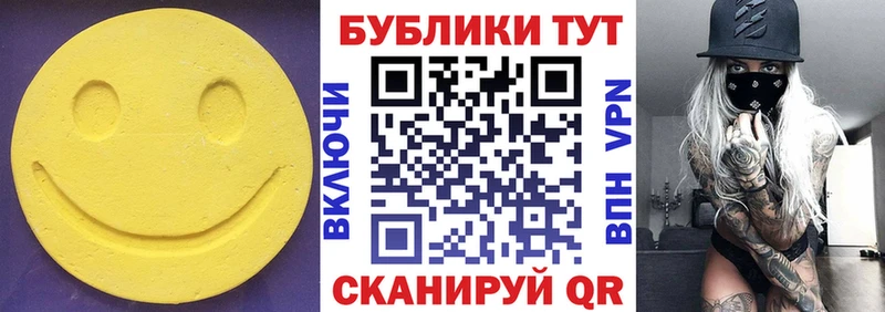 ЭКСТАЗИ VHQ  omg как зайти  Суджа  где продают  