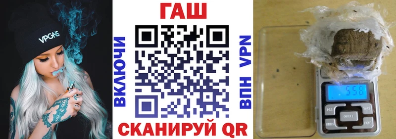 ГАШИШ 40% ТГК  Суджа 