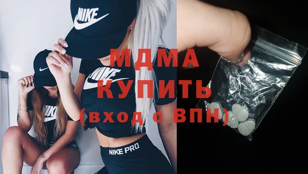 гидра Абдулино