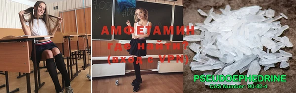 кокаин Алзамай