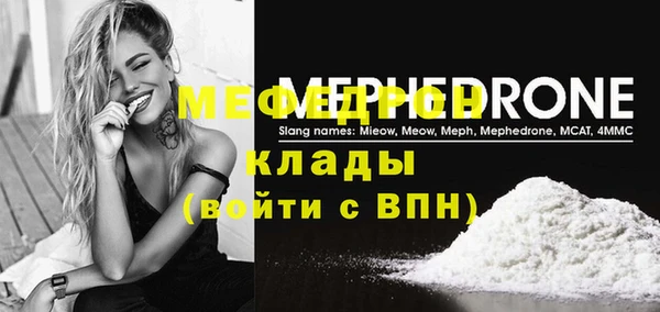 mdpv Алексин
