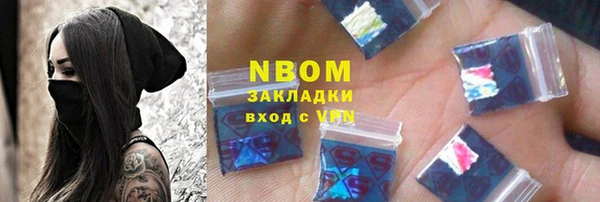 mdpv Алексин