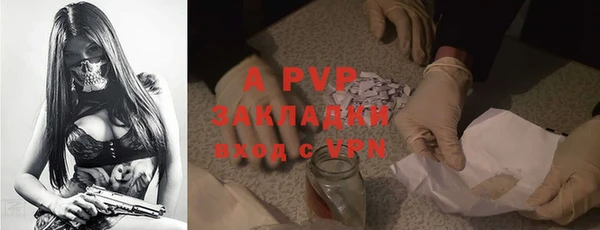 mdpv Алексин