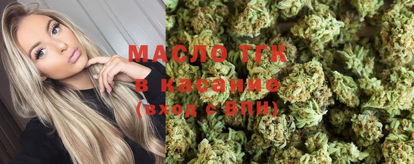 амфетамин Абаза