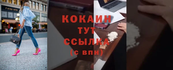 кокаин Алзамай