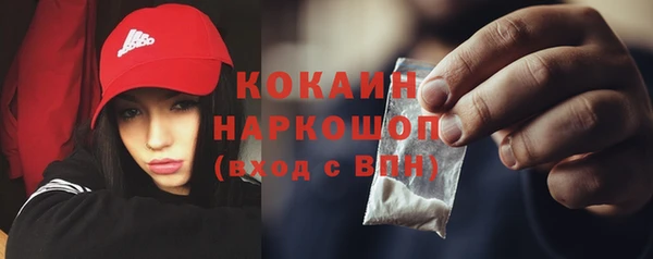 mdpv Алексин