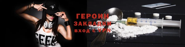 амфетамин Абаза
