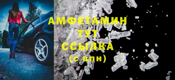 гидра Абдулино