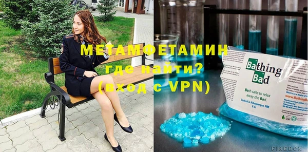 mdpv Алексин