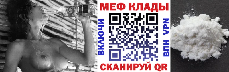 как найти   Суджа  Меф мука 