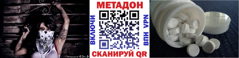 Метадон мёд  Суджа 