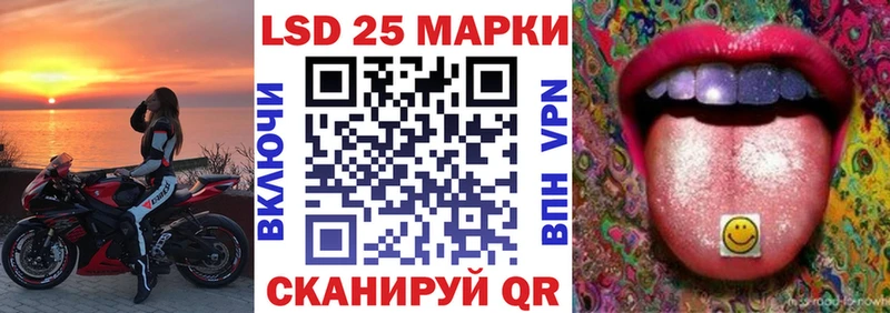 Марки N-bome 1500мкг  Суджа 